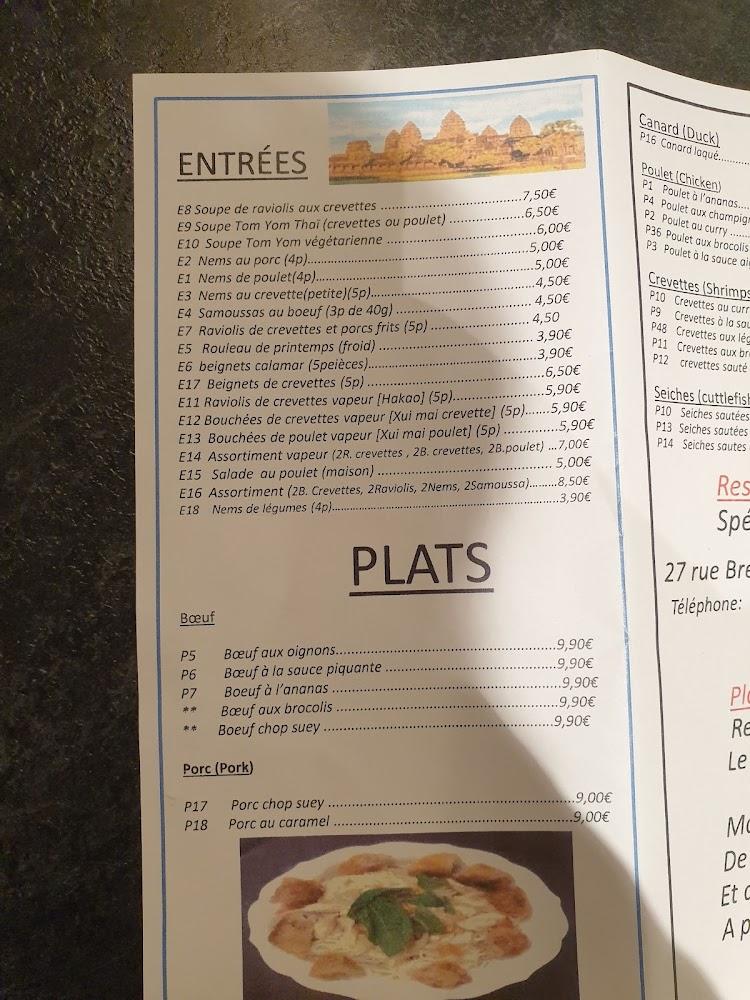 Manisa Restaurant - Menu Image 4